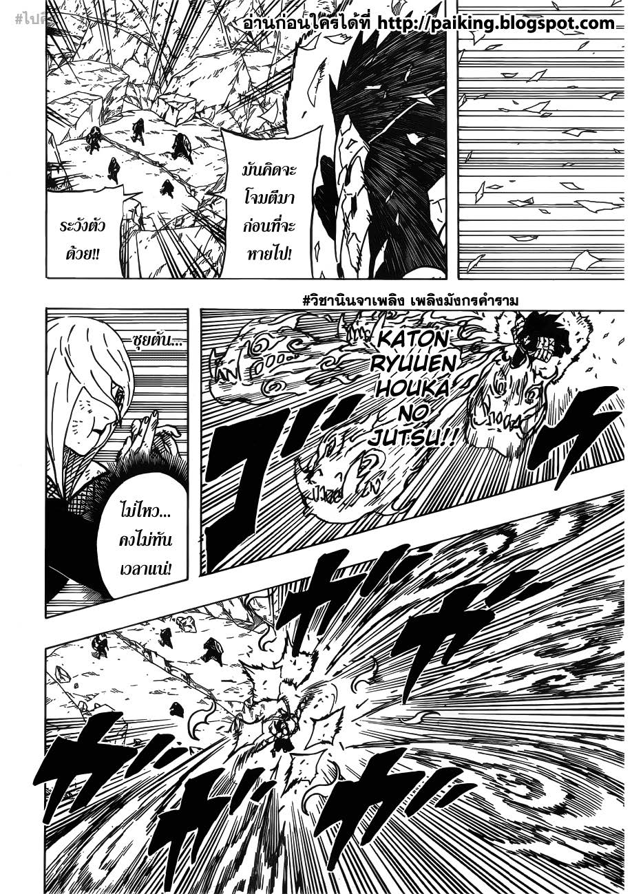 Ã Â¸Â­Ã Â¹Ë†Ã Â¸Â²Ã Â¸â„¢Ã Â¸â„¢Ã Â¸Â²Ã Â¸Â£Ã Â¸Â¹Ã Â¹â€šÃ Â¸â€¢Ã Â¸Â°