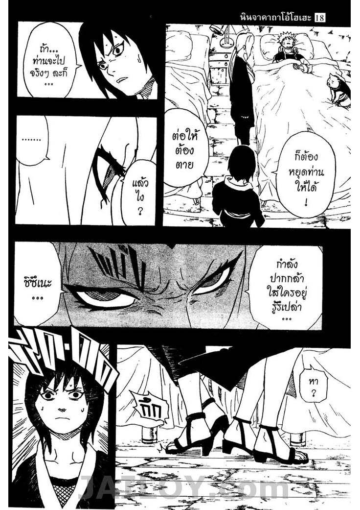 Ã Â¸Â­Ã Â¹Ë†Ã Â¸Â²Ã Â¸â„¢Ã Â¸â„¢Ã Â¸Â²Ã Â¸Â£Ã Â¸Â¹Ã Â¹â€šÃ Â¸â€¢Ã Â¸Â°