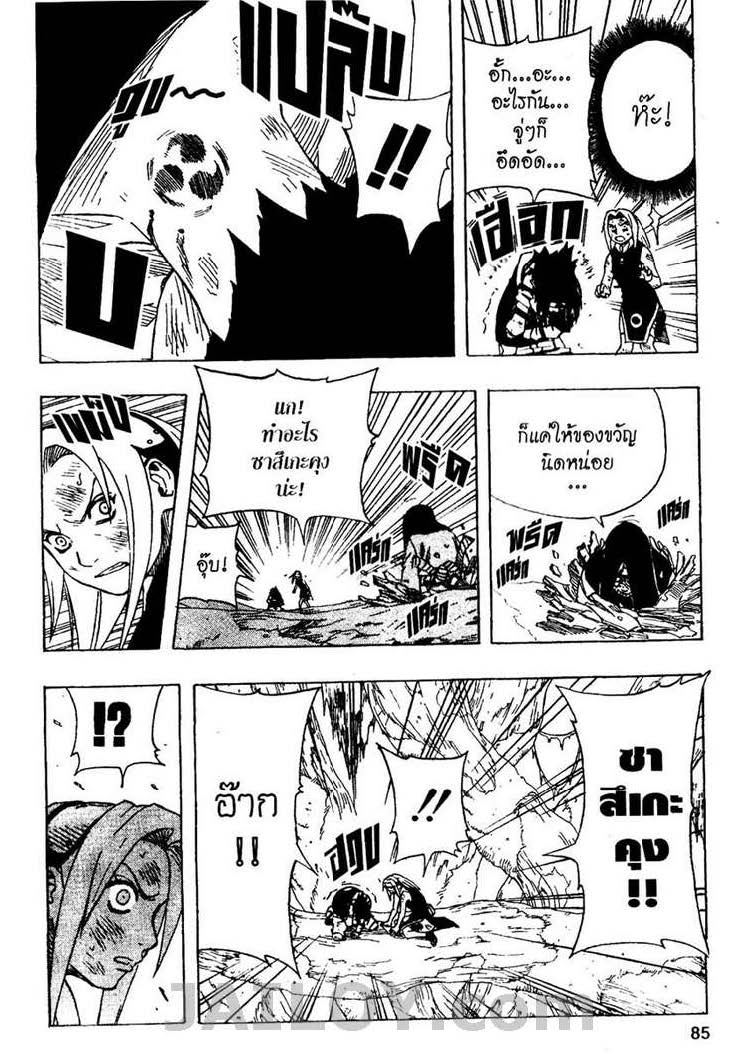 Ã Â¸Â­Ã Â¹Ë†Ã Â¸Â²Ã Â¸â„¢Ã Â¸â„¢Ã Â¸Â²Ã Â¸Â£Ã Â¸Â¹Ã Â¹â€šÃ Â¸â€¢Ã Â¸Â°