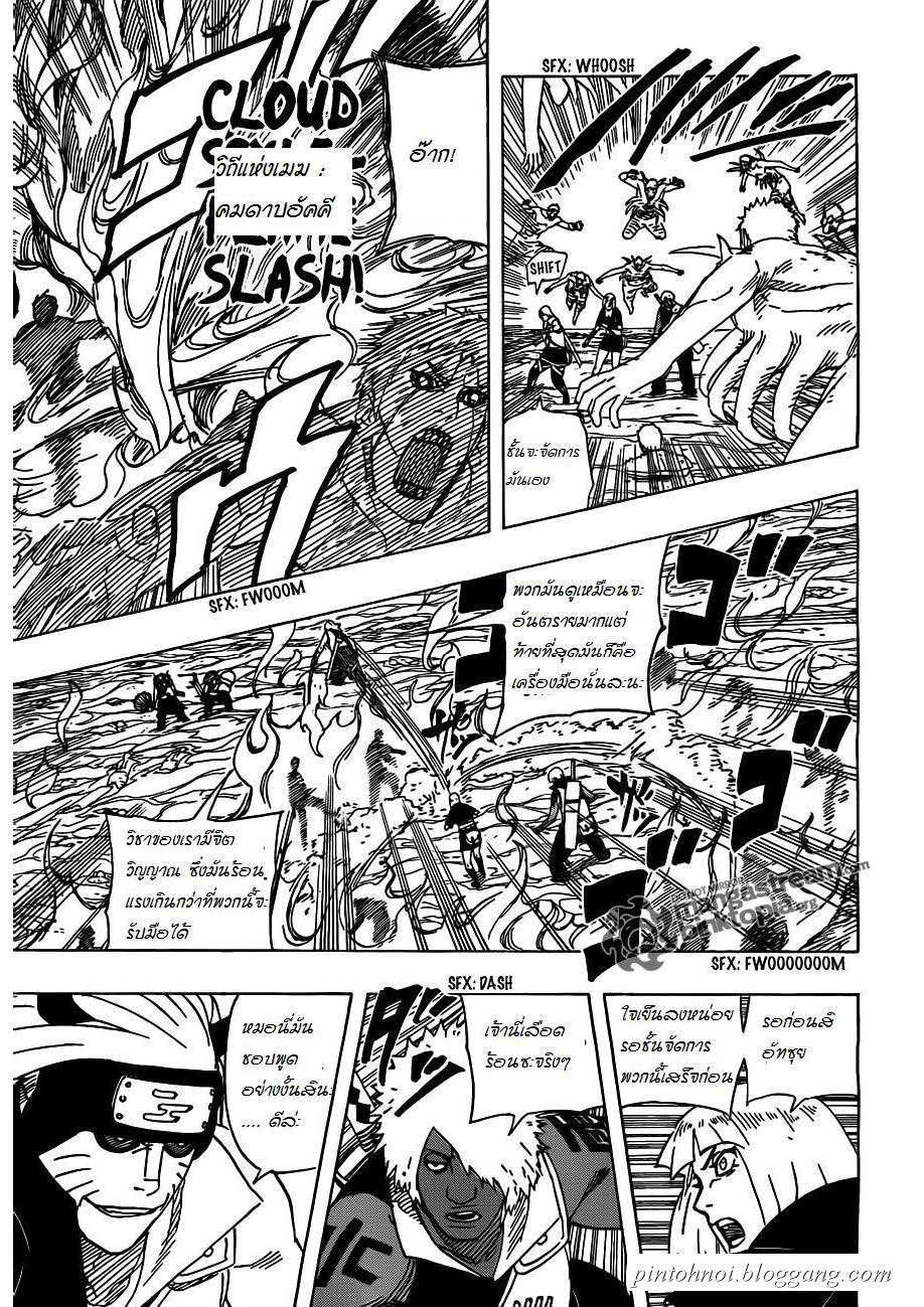 Ã Â¸Â­Ã Â¹Ë†Ã Â¸Â²Ã Â¸â„¢Ã Â¸â„¢Ã Â¸Â²Ã Â¸Â£Ã Â¸Â¹Ã Â¹â€šÃ Â¸â€¢Ã Â¸Â°