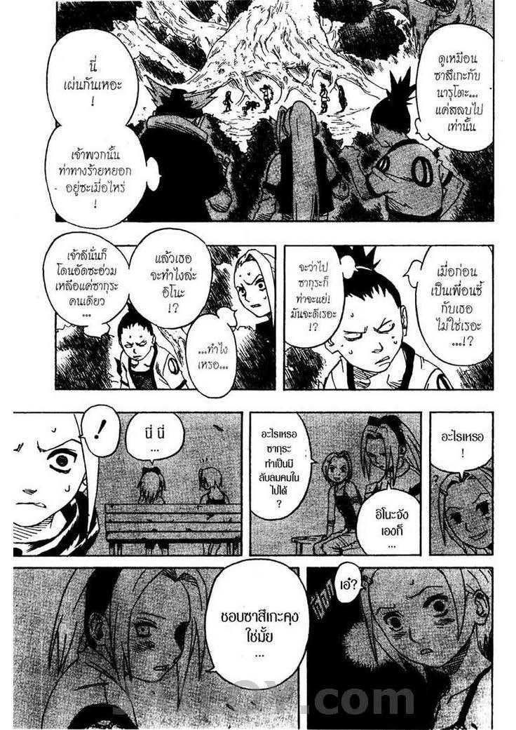 Ã Â¸Â­Ã Â¹Ë†Ã Â¸Â²Ã Â¸â„¢Ã Â¸â„¢Ã Â¸Â²Ã Â¸Â£Ã Â¸Â¹Ã Â¹â€šÃ Â¸â€¢Ã Â¸Â°