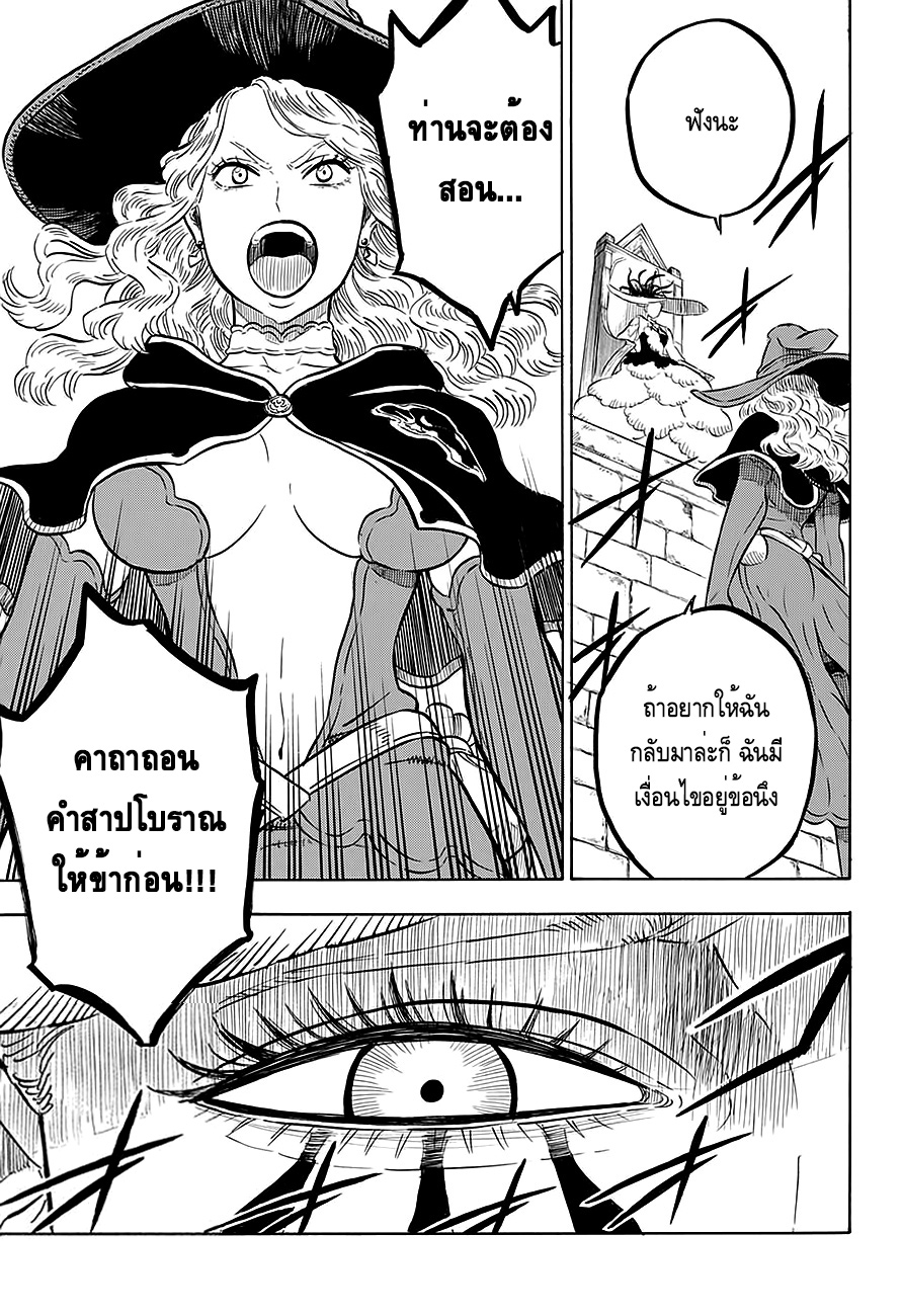 à¸­à¹ˆà¸²à¸™à¹à¸šà¸¥à¹‡à¸„à¹‚à¸„à¸¥à¹€à¸§à¸­à¸£à¹Œ