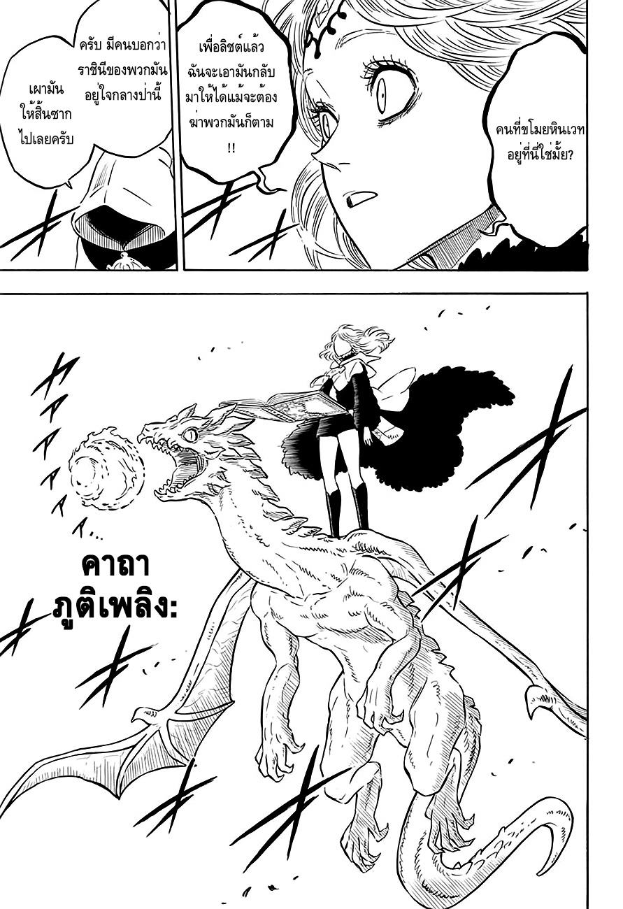 à¸­à¹ˆà¸²à¸™à¹à¸šà¸¥à¹‡à¸„à¹‚à¸„à¸¥à¹€à¸§à¸­à¸£à¹Œ