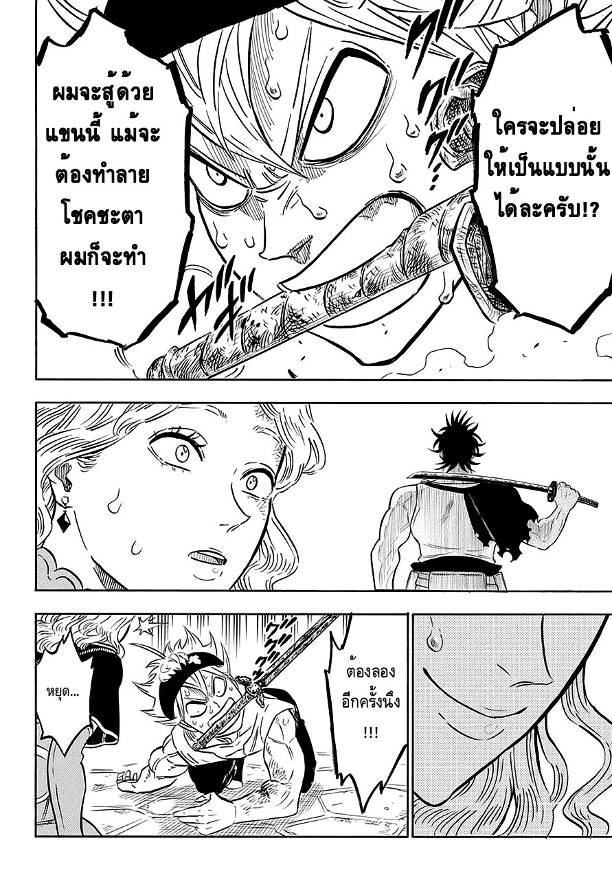 à¸­à¹ˆà¸²à¸™à¹à¸šà¸¥à¹‡à¸„à¹‚à¸„à¸¥à¹€à¸§à¸­à¸£à¹Œ