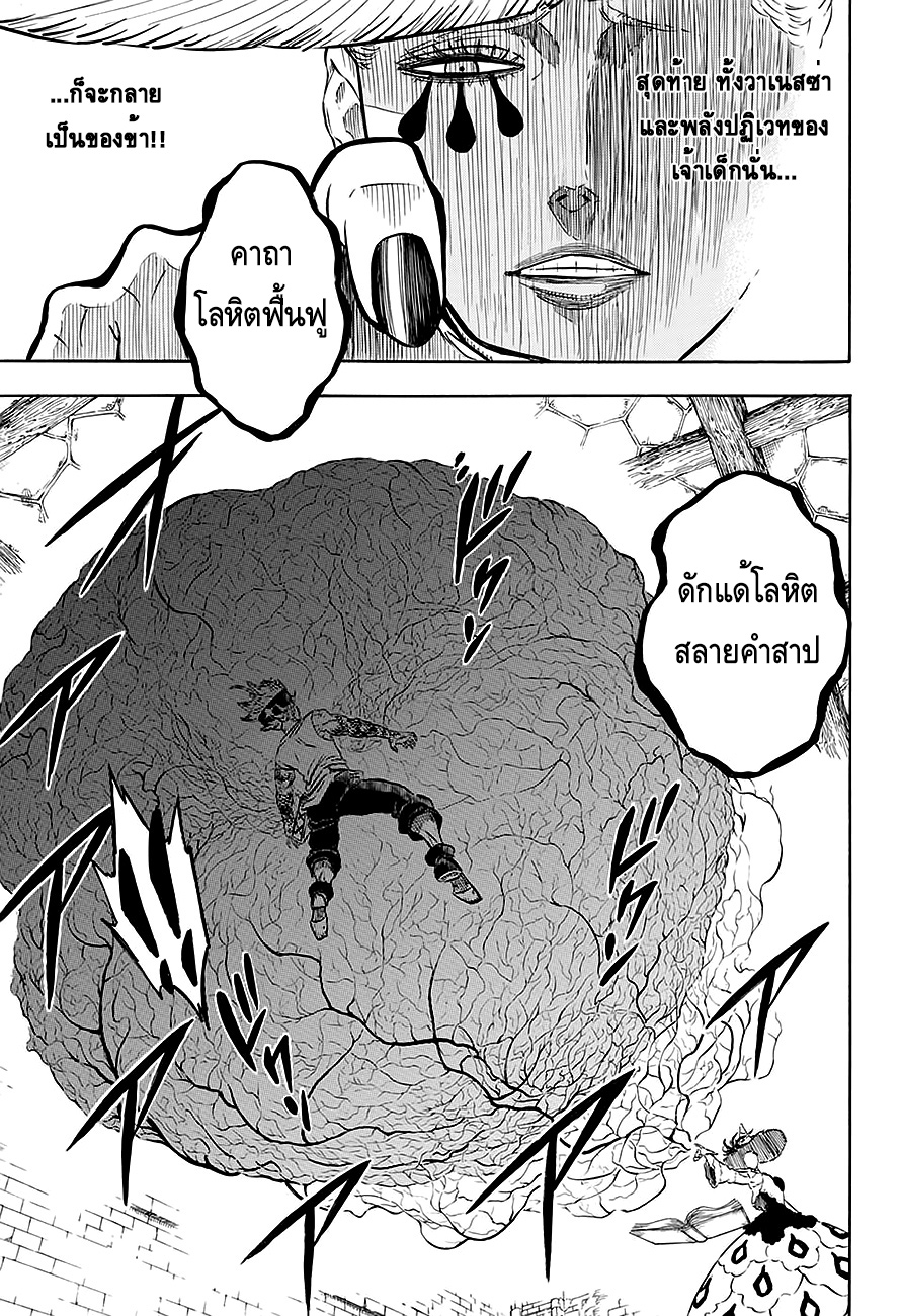 à¸­à¹ˆà¸²à¸™à¹à¸šà¸¥à¹‡à¸„à¹‚à¸„à¸¥à¹€à¸§à¸­à¸£à¹Œ