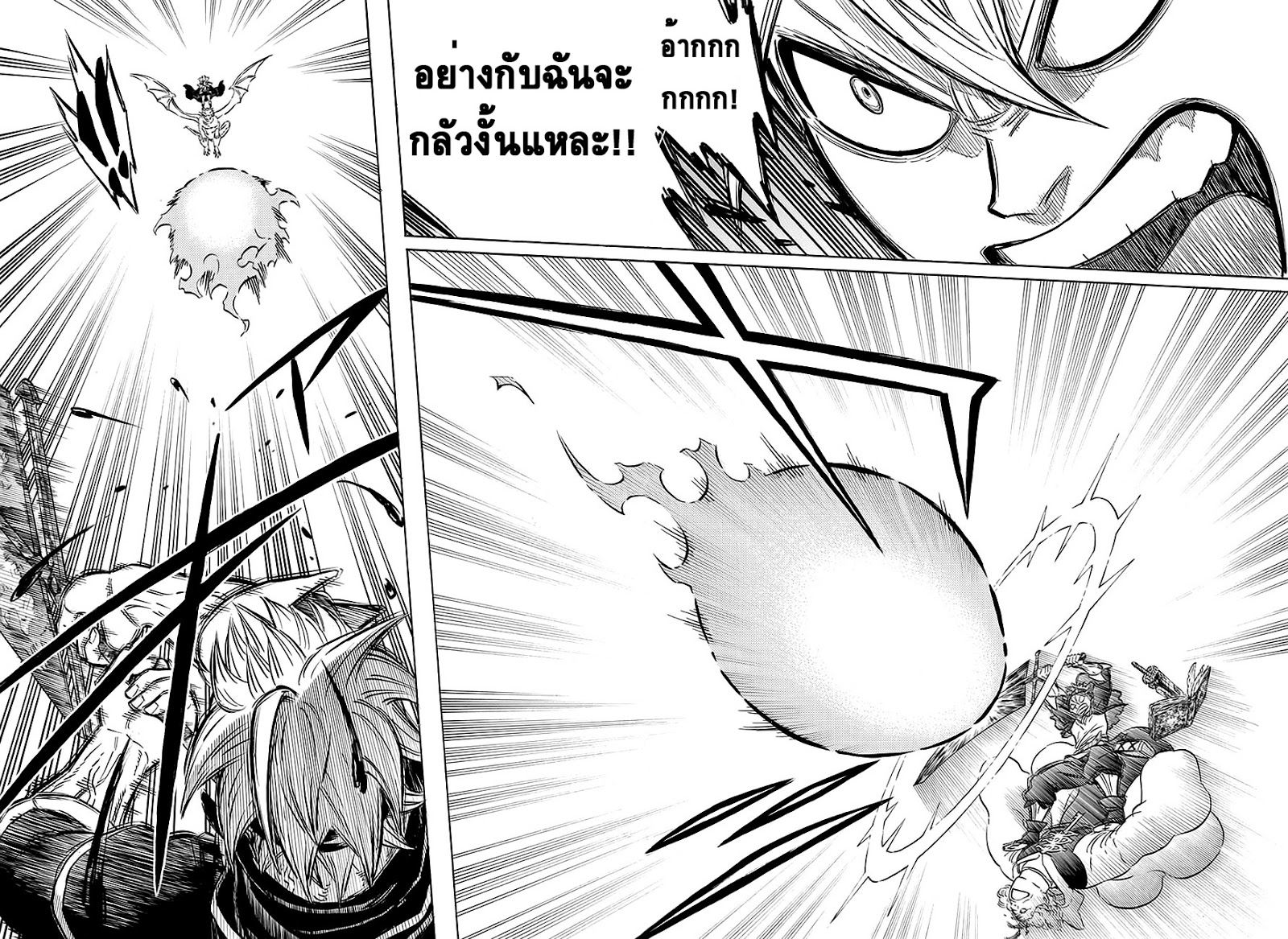 à¸­à¹ˆà¸²à¸™à¹à¸šà¸¥à¹‡à¸„à¹‚à¸„à¸¥à¹€à¸§à¸­à¸£à¹Œ