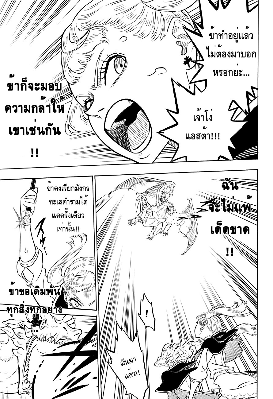 à¸­à¹ˆà¸²à¸™à¹à¸šà¸¥à¹‡à¸„à¹‚à¸„à¸¥à¹€à¸§à¸­à¸£à¹Œ