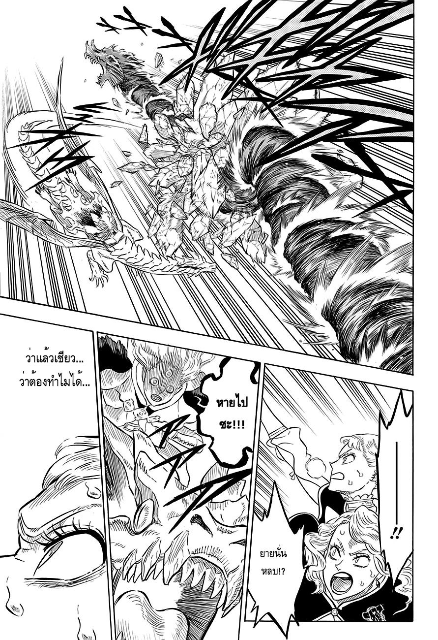 à¸­à¹ˆà¸²à¸™à¹à¸šà¸¥à¹‡à¸„à¹‚à¸„à¸¥à¹€à¸§à¸­à¸£à¹Œ