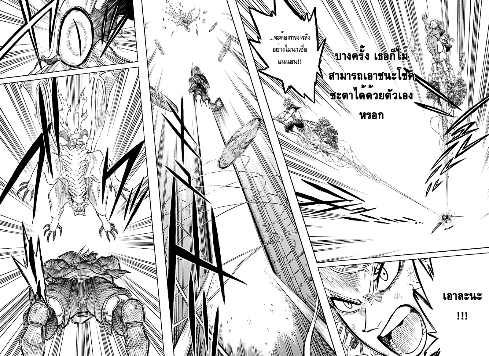 à¸­à¹ˆà¸²à¸™à¹à¸šà¸¥à¹‡à¸„à¹‚à¸„à¸¥à¹€à¸§à¸­à¸£à¹Œ
