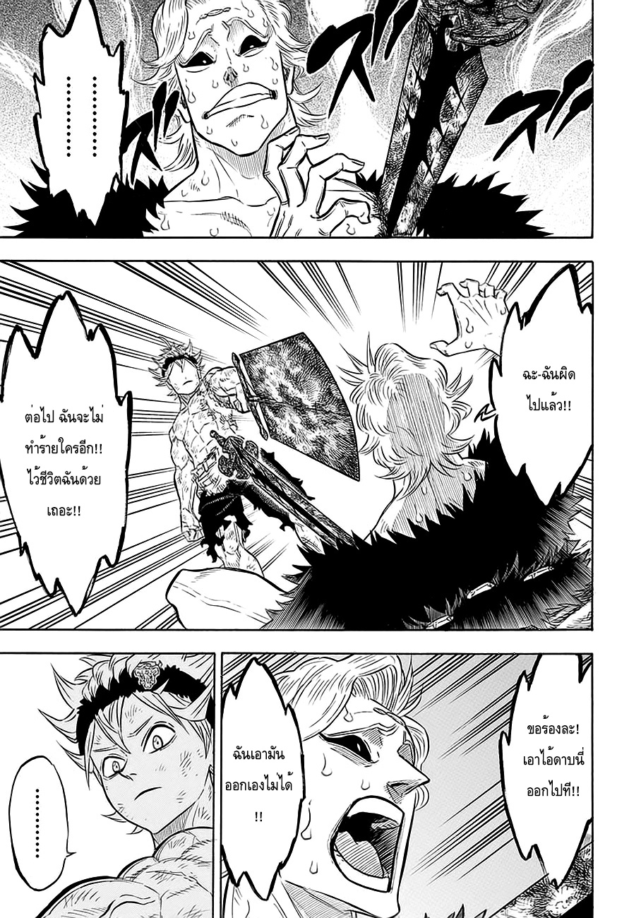 à¸­à¹ˆà¸²à¸™à¹à¸šà¸¥à¹‡à¸„à¹‚à¸„à¸¥à¹€à¸§à¸­à¸£à¹Œ