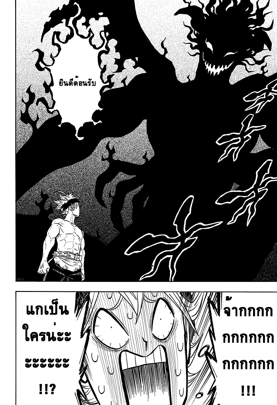 à¸­à¹ˆà¸²à¸™à¹à¸šà¸¥à¹‡à¸„à¹‚à¸„à¸¥à¹€à¸§à¸­à¸£à¹Œ