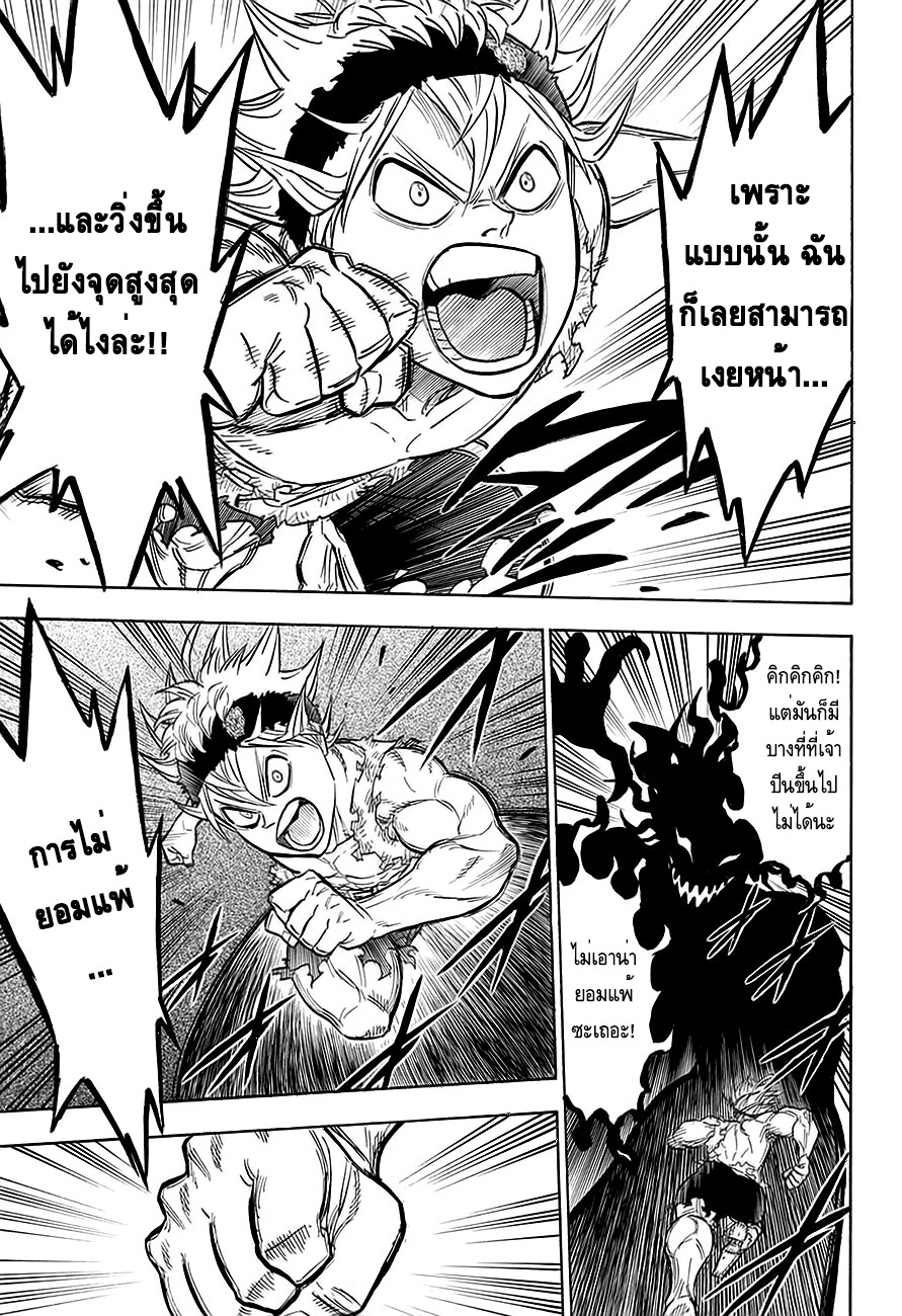 à¸­à¹ˆà¸²à¸™à¹à¸šà¸¥à¹‡à¸„à¹‚à¸„à¸¥à¹€à¸§à¸­à¸£à¹Œ
