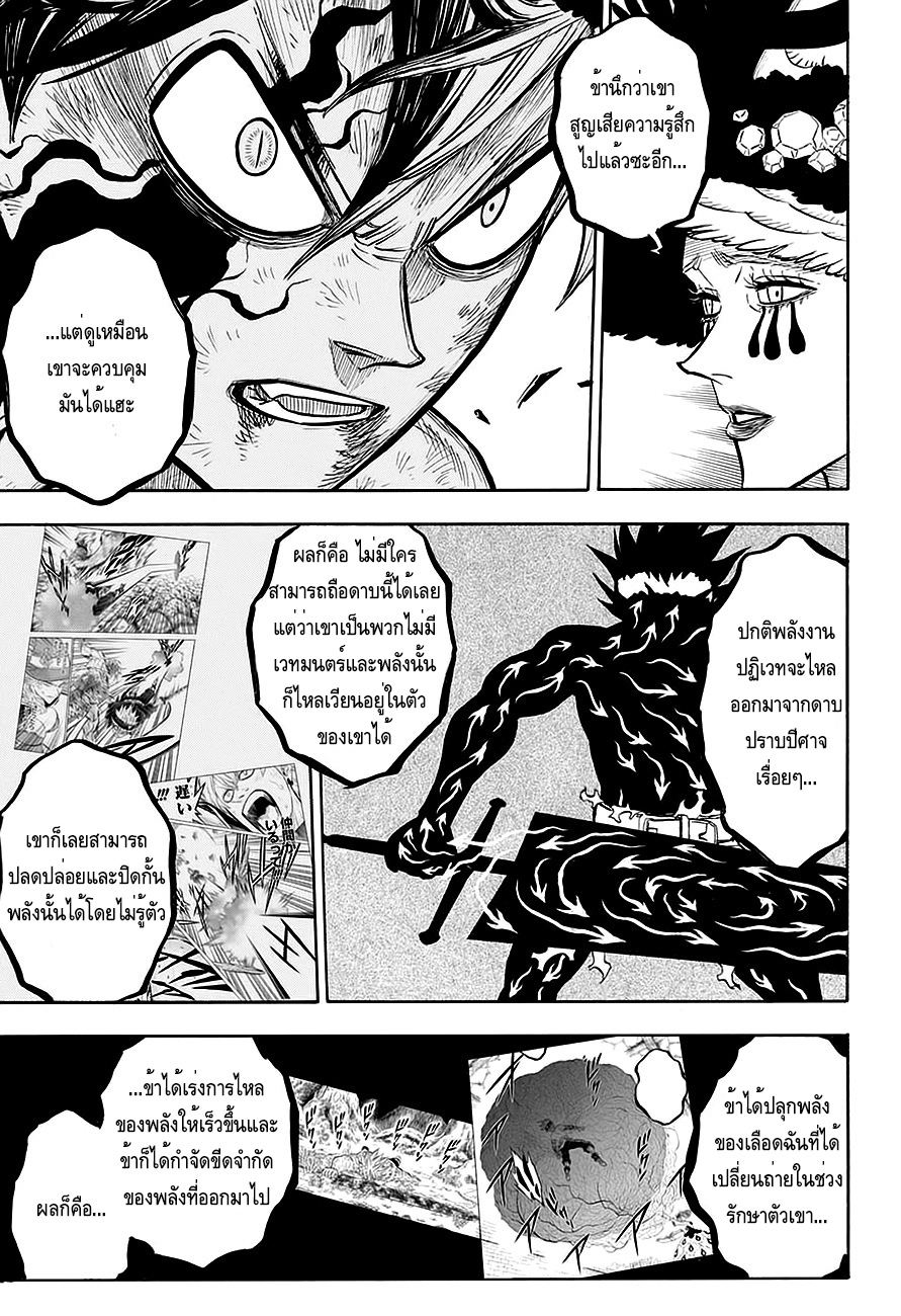 à¸­à¹ˆà¸²à¸™à¹à¸šà¸¥à¹‡à¸„à¹‚à¸„à¸¥à¹€à¸§à¸­à¸£à¹Œ
