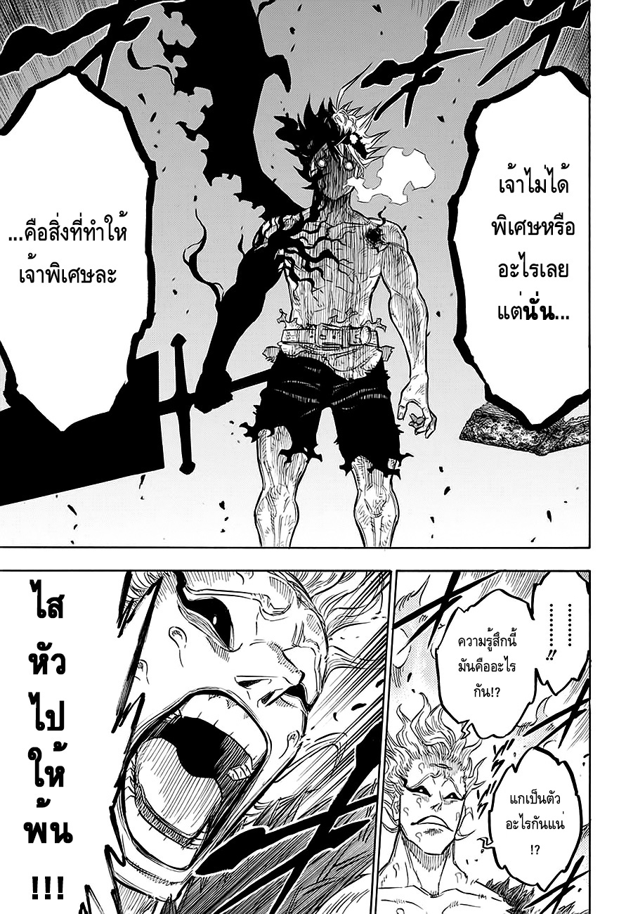 à¸­à¹ˆà¸²à¸™à¹à¸šà¸¥à¹‡à¸„à¹‚à¸„à¸¥à¹€à¸§à¸­à¸£à¹Œ