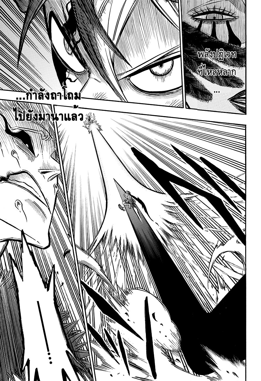 à¸­à¹ˆà¸²à¸™à¹à¸šà¸¥à¹‡à¸„à¹‚à¸„à¸¥à¹€à¸§à¸­à¸£à¹Œ