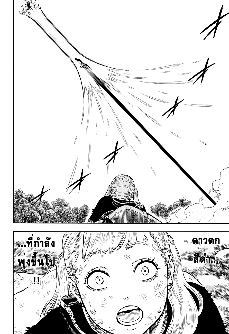 à¸­à¹ˆà¸²à¸™à¹à¸šà¸¥à¹‡à¸„à¹‚à¸„à¸¥à¹€à¸§à¸­à¸£à¹Œ
