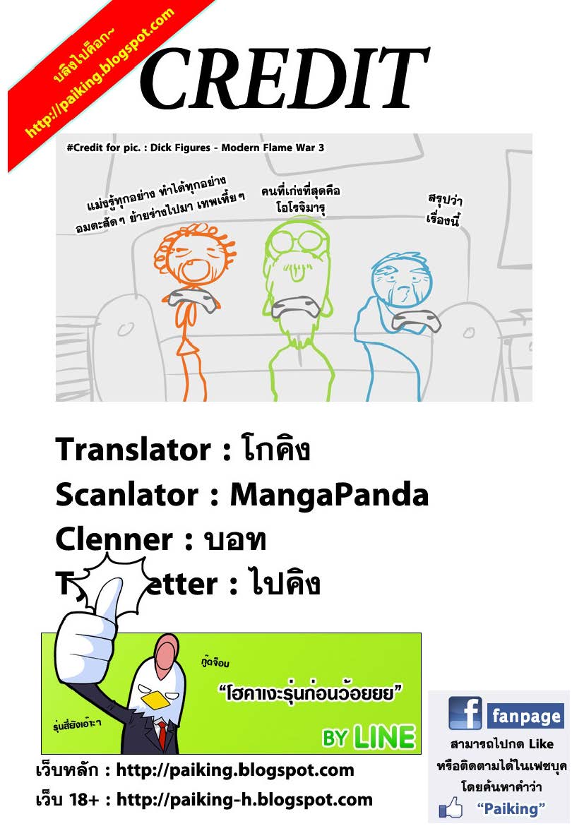 Ã Â¸Â­Ã Â¹Ë†Ã Â¸Â²Ã Â¸â„¢Ã Â¸â„¢Ã Â¸Â²Ã Â¸Â£Ã Â¸Â¹Ã Â¹â€šÃ Â¸â€¢Ã Â¸Â°