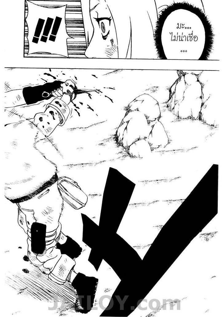 Ã Â¸Â­Ã Â¹Ë†Ã Â¸Â²Ã Â¸â„¢Ã Â¸â„¢Ã Â¸Â²Ã Â¸Â£Ã Â¸Â¹Ã Â¹â€šÃ Â¸â€¢Ã Â¸Â°