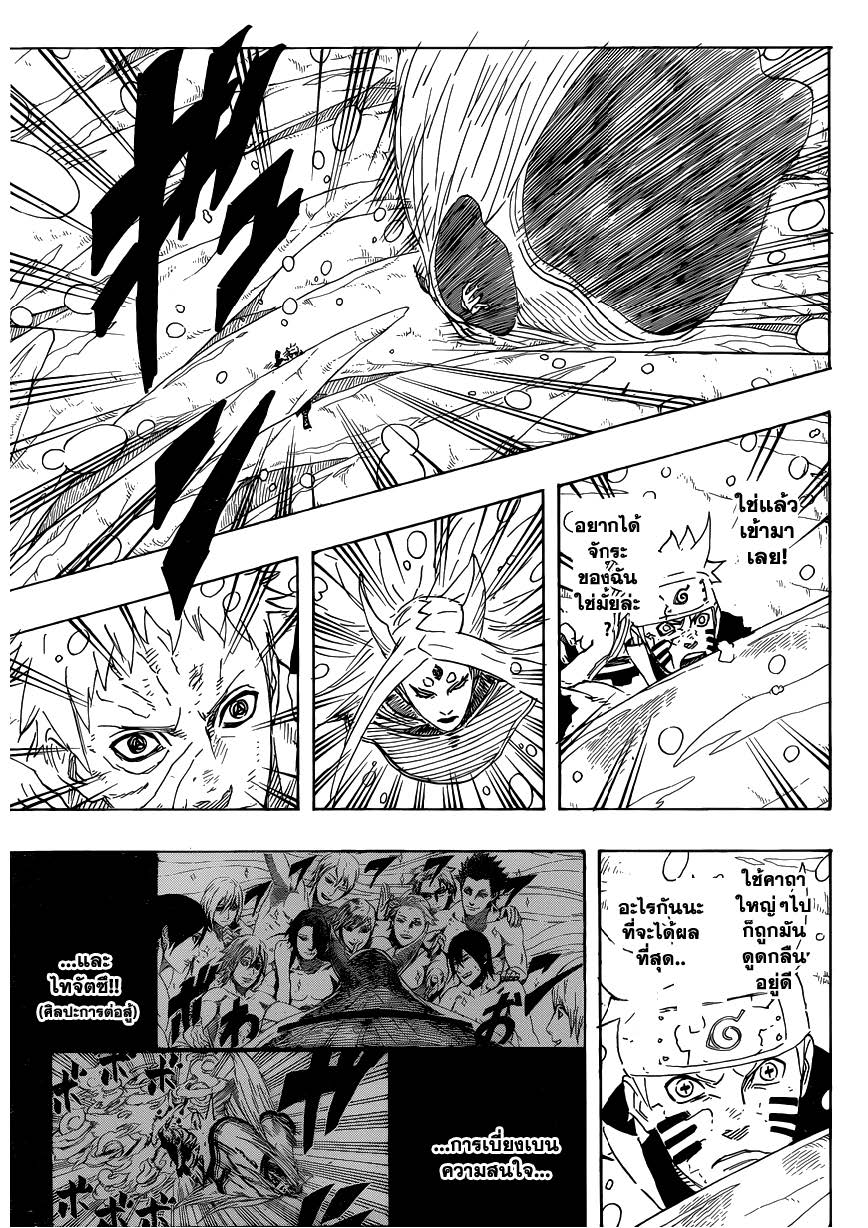 Ã Â¸Â­Ã Â¹Ë†Ã Â¸Â²Ã Â¸â„¢Ã Â¸â„¢Ã Â¸Â²Ã Â¸Â£Ã Â¸Â¹Ã Â¹â€šÃ Â¸â€¢Ã Â¸Â°