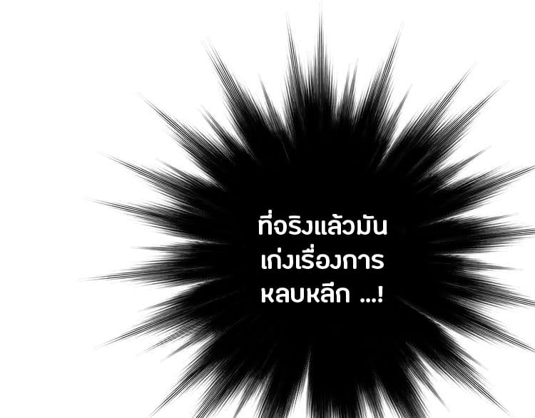 à¸­à¹ˆà¸²à¸™ Super Cube