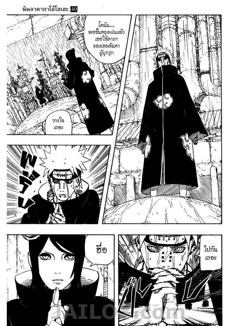 Ã Â¸Â­Ã Â¹Ë†Ã Â¸Â²Ã Â¸â„¢Ã Â¸â„¢Ã Â¸Â²Ã Â¸Â£Ã Â¸Â¹Ã Â¹â€šÃ Â¸â€¢Ã Â¸Â°