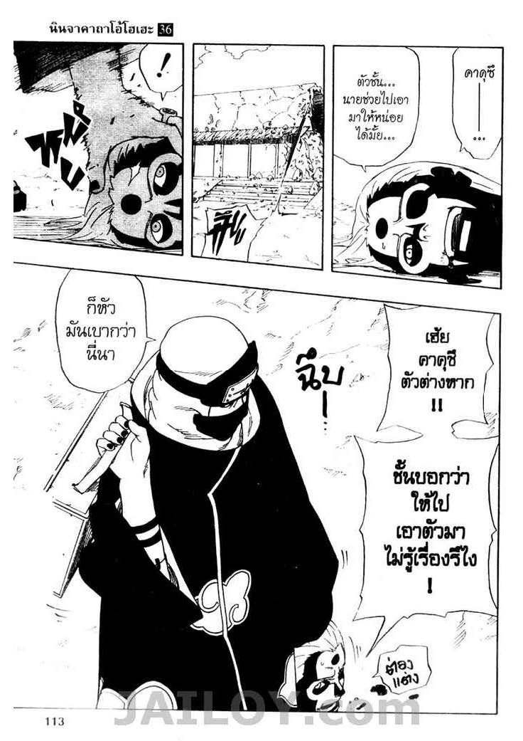 Ã Â¸Â­Ã Â¹Ë†Ã Â¸Â²Ã Â¸â„¢Ã Â¸â„¢Ã Â¸Â²Ã Â¸Â£Ã Â¸Â¹Ã Â¹â€šÃ Â¸â€¢Ã Â¸Â°