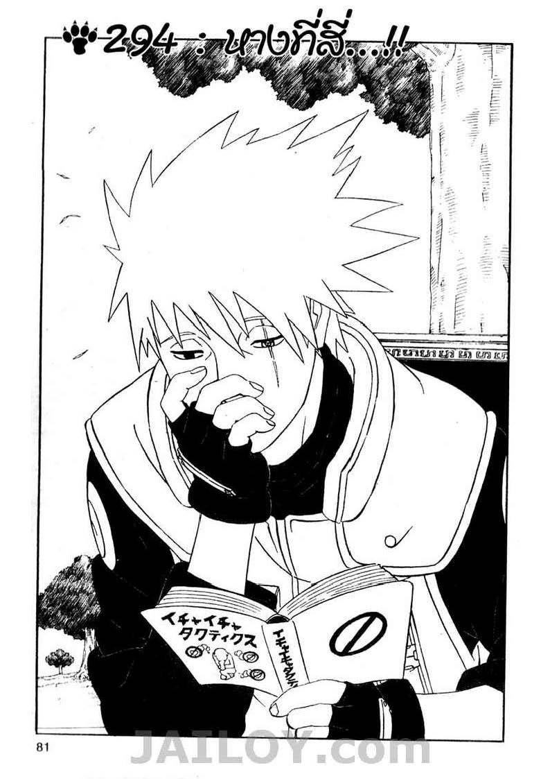 Ã Â¸Â­Ã Â¹Ë†Ã Â¸Â²Ã Â¸â„¢Ã Â¸â„¢Ã Â¸Â²Ã Â¸Â£Ã Â¸Â¹Ã Â¹â€šÃ Â¸â€¢Ã Â¸Â°