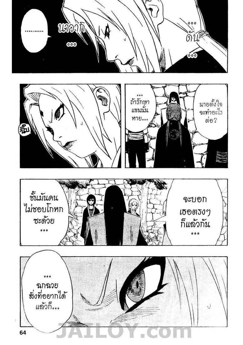 Ã Â¸Â­Ã Â¹Ë†Ã Â¸Â²Ã Â¸â„¢Ã Â¸â„¢Ã Â¸Â²Ã Â¸Â£Ã Â¸Â¹Ã Â¹â€šÃ Â¸â€¢Ã Â¸Â°