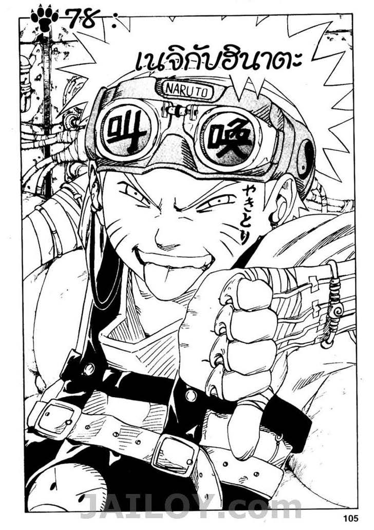 Ã Â¸Â­Ã Â¹Ë†Ã Â¸Â²Ã Â¸â„¢Ã Â¸â„¢Ã Â¸Â²Ã Â¸Â£Ã Â¸Â¹Ã Â¹â€šÃ Â¸â€¢Ã Â¸Â°