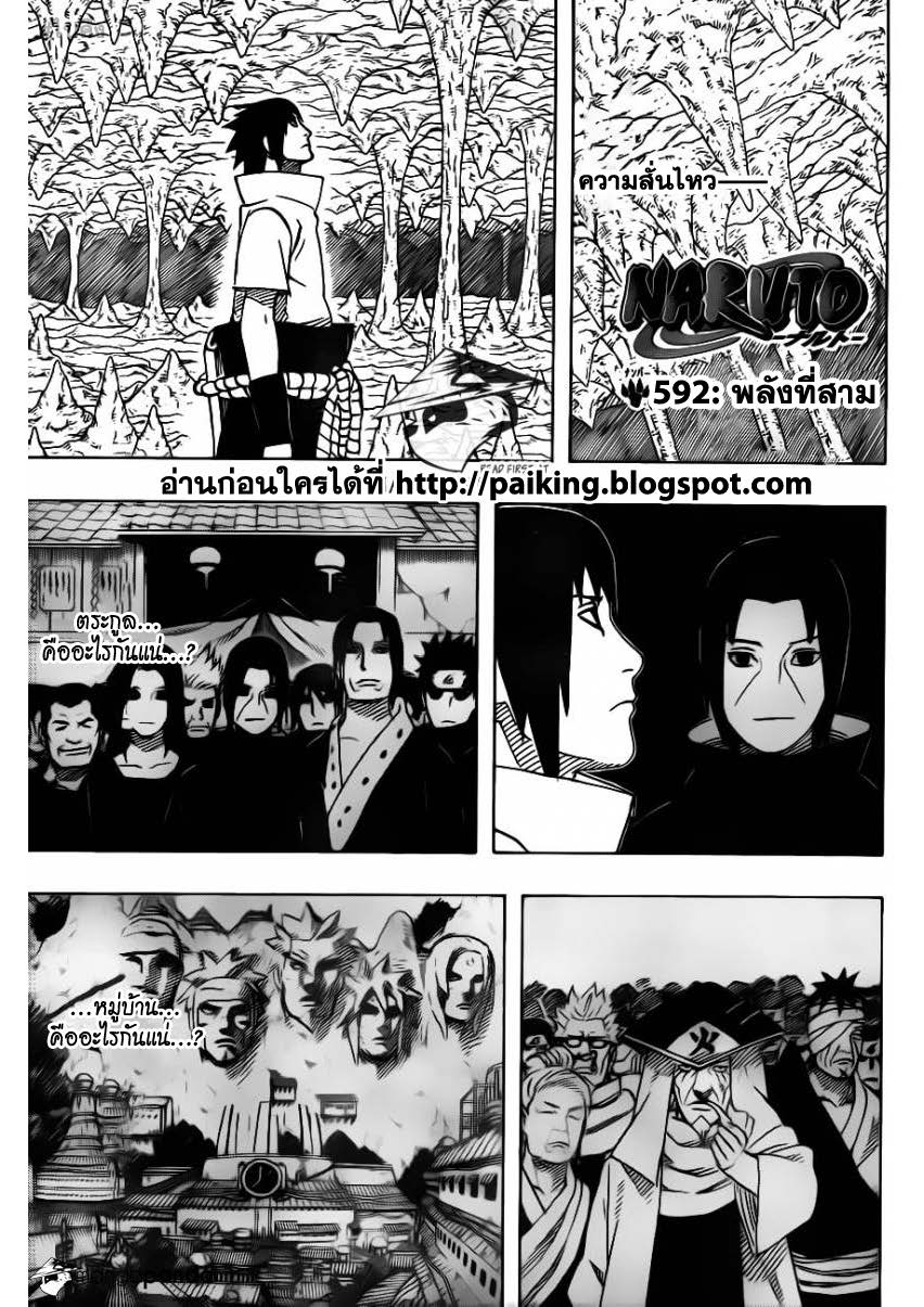 Ã Â¸Â­Ã Â¹Ë†Ã Â¸Â²Ã Â¸â„¢Ã Â¸â„¢Ã Â¸Â²Ã Â¸Â£Ã Â¸Â¹Ã Â¹â€šÃ Â¸â€¢Ã Â¸Â°