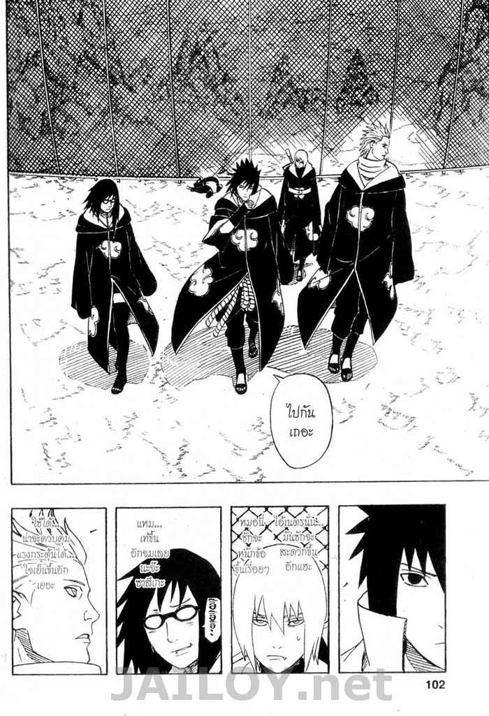 เธญเนเธฒเธเธเธฒเธฃเธนเนเธ•เธฐ