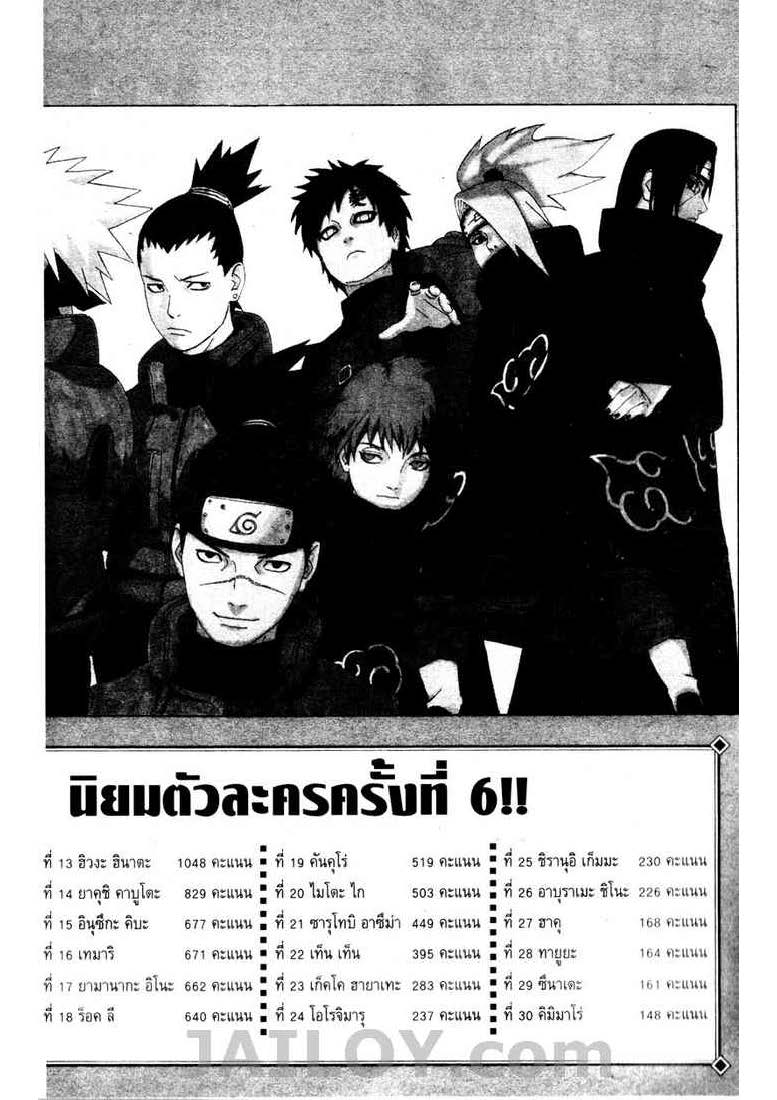 Ã Â¸Â­Ã Â¹Ë†Ã Â¸Â²Ã Â¸â„¢Ã Â¸â„¢Ã Â¸Â²Ã Â¸Â£Ã Â¸Â¹Ã Â¹â€šÃ Â¸â€¢Ã Â¸Â°