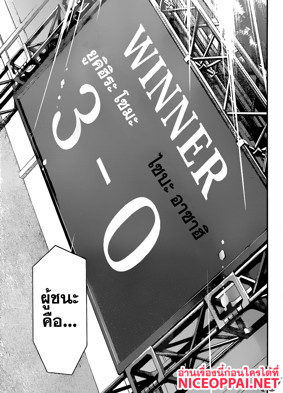 เธญเนเธฒเธ Shokugeki no Souma