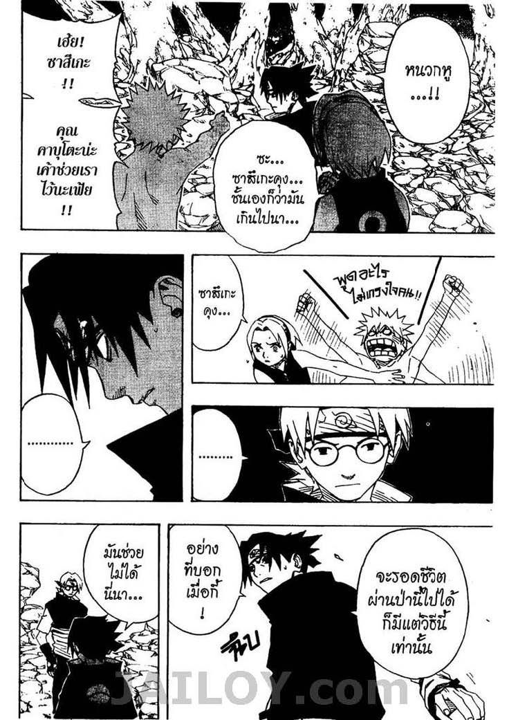 Ã Â¸Â­Ã Â¹Ë†Ã Â¸Â²Ã Â¸â„¢Ã Â¸â„¢Ã Â¸Â²Ã Â¸Â£Ã Â¸Â¹Ã Â¹â€šÃ Â¸â€¢Ã Â¸Â°