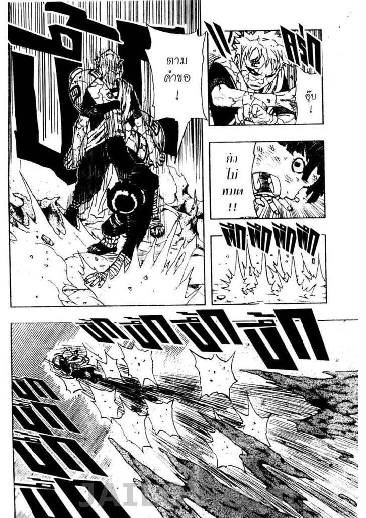 Ã Â¸Â­Ã Â¹Ë†Ã Â¸Â²Ã Â¸â„¢Ã Â¸â„¢Ã Â¸Â²Ã Â¸Â£Ã Â¸Â¹Ã Â¹â€šÃ Â¸â€¢Ã Â¸Â°