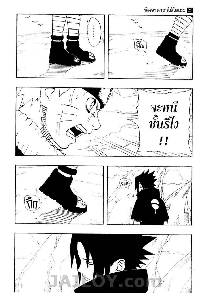 Ã Â¸Â­Ã Â¹Ë†Ã Â¸Â²Ã Â¸â„¢Ã Â¸â„¢Ã Â¸Â²Ã Â¸Â£Ã Â¸Â¹Ã Â¹â€šÃ Â¸â€¢Ã Â¸Â°