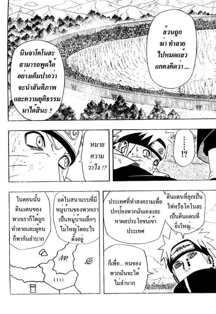 Ã Â¸Â­Ã Â¹Ë†Ã Â¸Â²Ã Â¸â„¢Ã Â¸â„¢Ã Â¸Â²Ã Â¸Â£Ã Â¸Â¹Ã Â¹â€šÃ Â¸â€¢Ã Â¸Â°