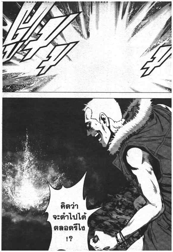 เน€เธเธกเธเธฃเธเธเธฑเธเธเธธเนเนเธซเธ”