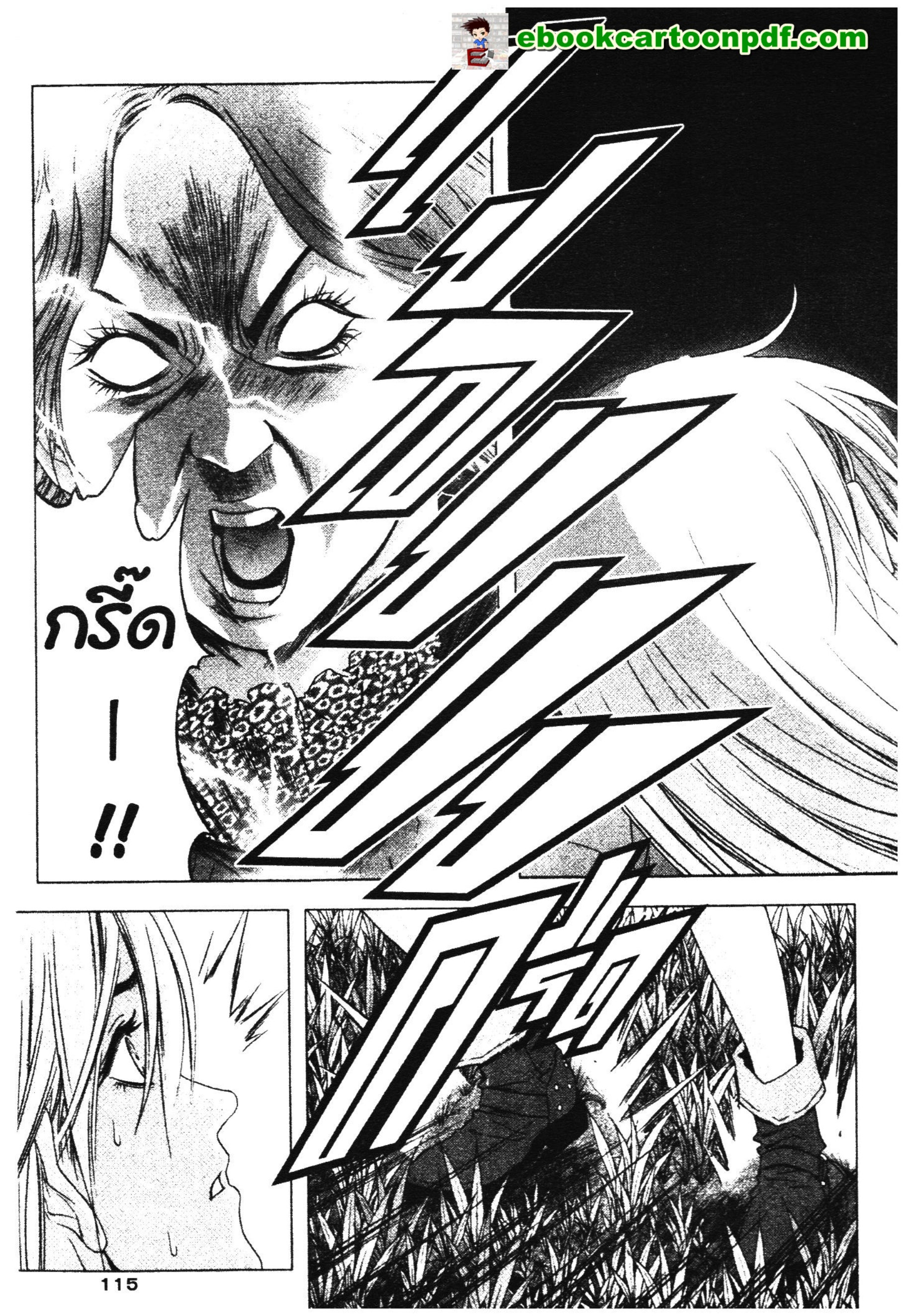 เน€เธเธกเธเธฃเธเธเธฑเธเธเธธเนเนเธซเธ”
