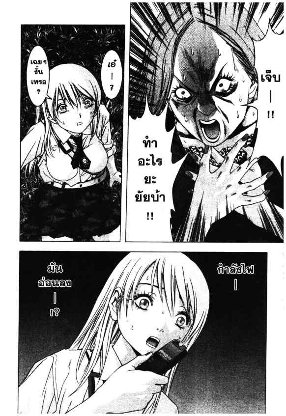 เน€เธเธกเธเธฃเธเธเธฑเธเธเธธเนเนเธซเธ”