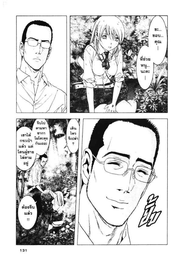 เน€เธเธกเธเธฃเธเธเธฑเธเธเธธเนเนเธซเธ”