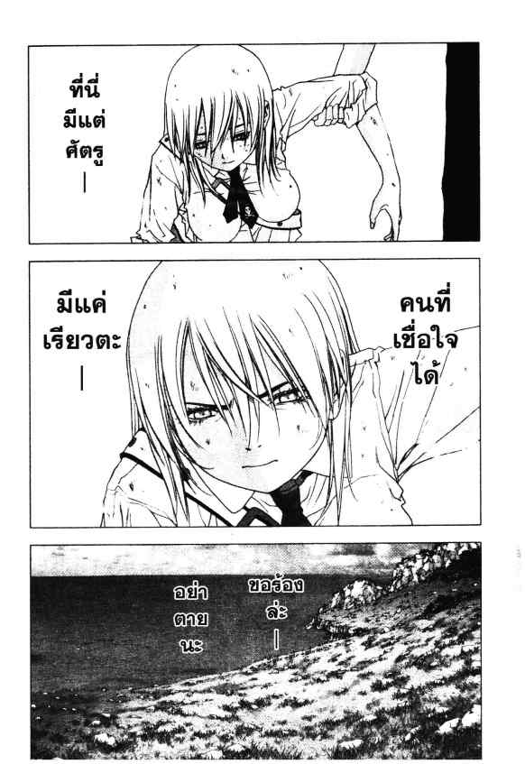 เน€เธเธกเธเธฃเธเธเธฑเธเธเธธเนเนเธซเธ”
