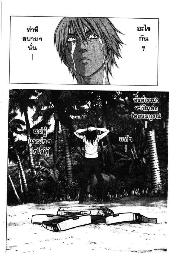 เน€เธเธกเธเธฃเธเธเธฑเธเธเธธเนเนเธซเธ”