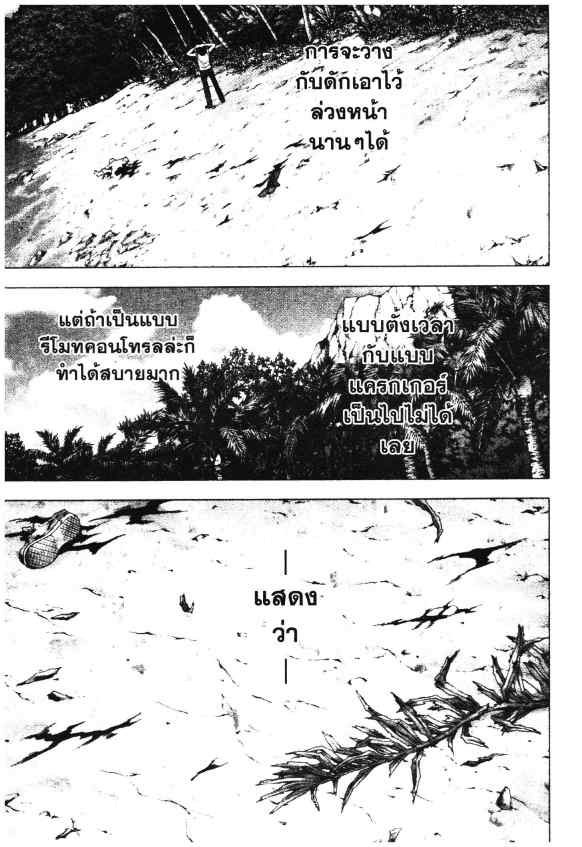 เน€เธเธกเธเธฃเธเธเธฑเธเธเธธเนเนเธซเธ”