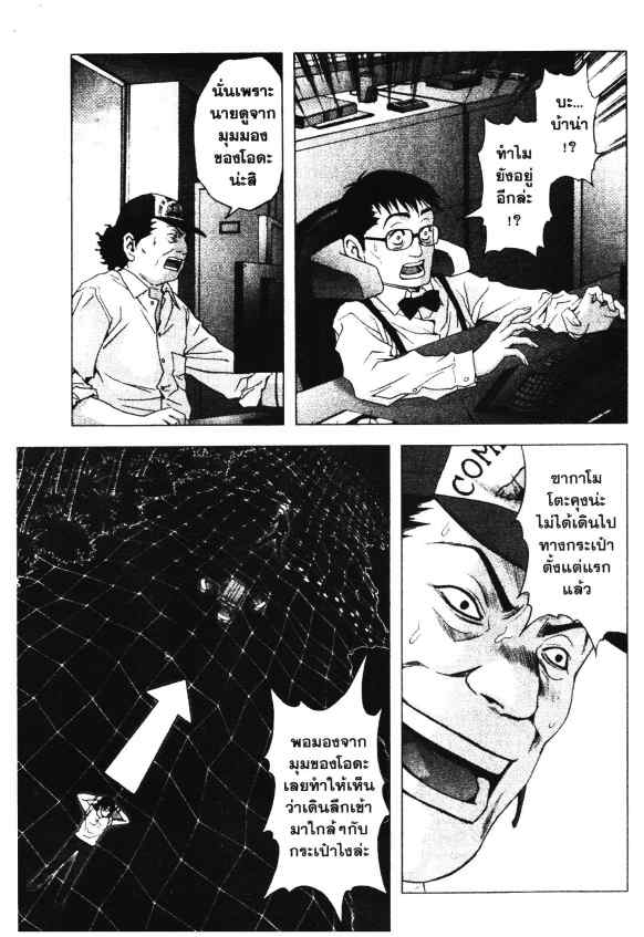 เน€เธเธกเธเธฃเธเธเธฑเธเธเธธเนเนเธซเธ”