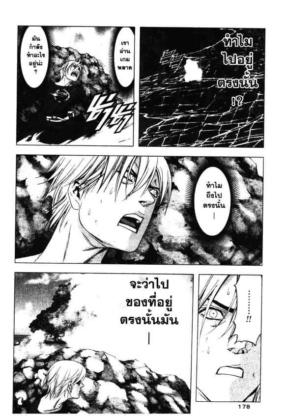 เน€เธเธกเธเธฃเธเธเธฑเธเธเธธเนเนเธซเธ”