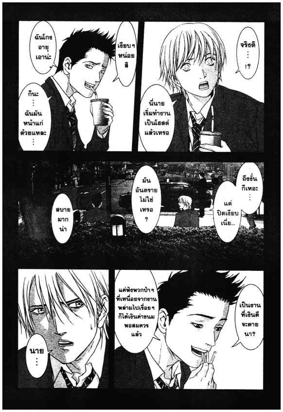 เน€เธเธกเธเธฃเธเธเธฑเธเธเธธเนเนเธซเธ”
