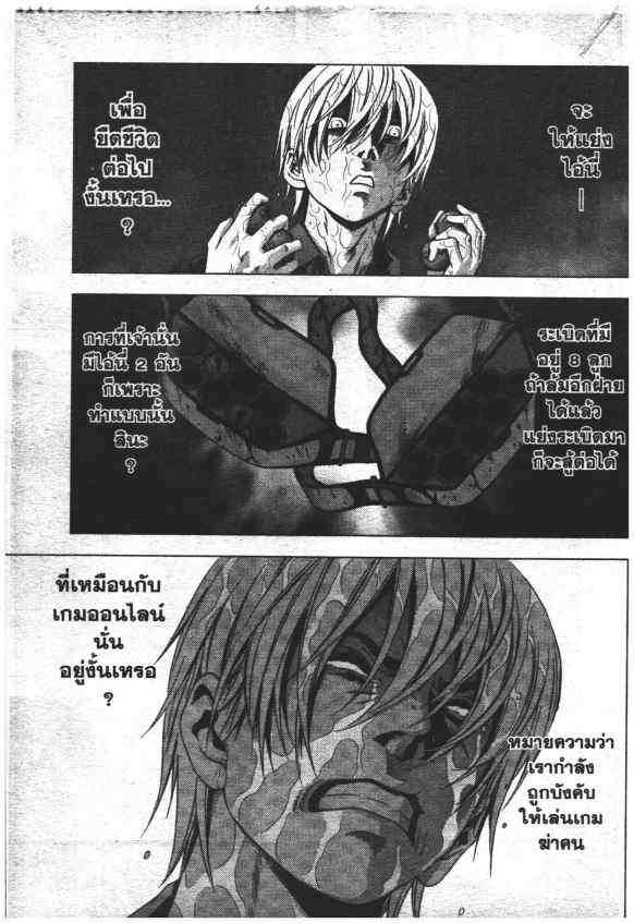 เน€เธเธกเธเธฃเธเธเธฑเธเธเธธเนเนเธซเธ”