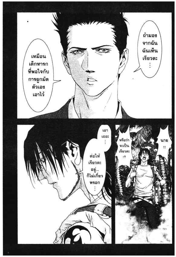 เน€เธเธกเธเธฃเธเธเธฑเธเธเธธเนเนเธซเธ”