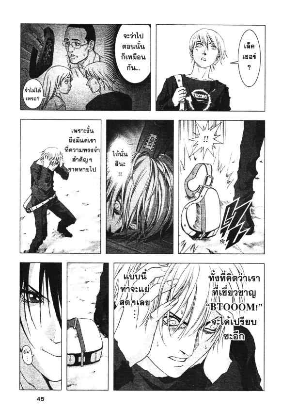 เน€เธเธกเธเธฃเธเธเธฑเธเธเธธเนเนเธซเธ”